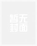 你好,竹马
